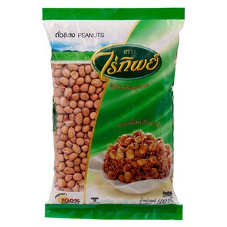 ไร่ทิพย์ถั่วลิสง 500กรัม Rai Thip Peanuts 500 grams