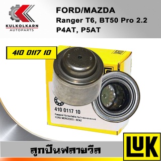 ลูกปืนฟลายวีล LUK FORD RANGER T6, BT50 PRO 2.2 รุ่นเครื่อง P4AT, P5AT (410 0117 10)