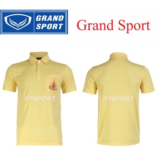 เสื้อคอปกโปโล GRAND SPORT 012-239 เหลือง