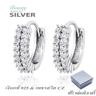 Beauty Jewelry เงินแท้ 925 ต่างหูเพชร ดีไซน์สุดหรู ประดับเพชรสวิส CZ รุ่น ES2089-RR เคลือบทองคำขาว