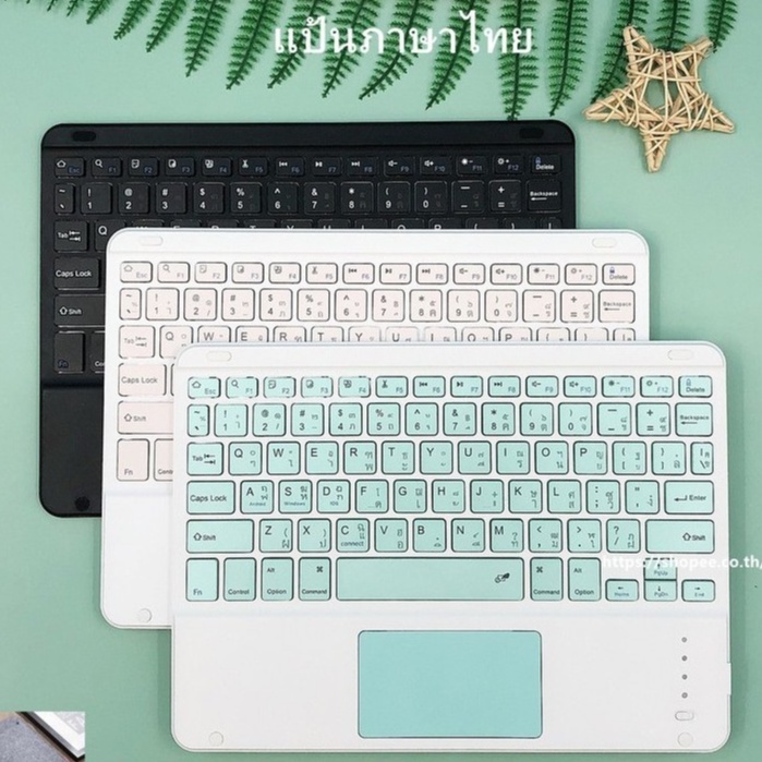 เมาส์บลูทู ธ/แป้นพิมพ์ภาษาไทย+ภาษาอังกฤษ แป้นพิมพ์ทัชแพด คีย์บอร์ดบลูทู ธ Bluetooth Keyboard Touchpad พร้อมแป้นพิมพ์