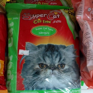 Super CAT รสปลาทูน่า โกเม่ ปลาทะเล บรรจุถุงละ 1 กิโลกรัม