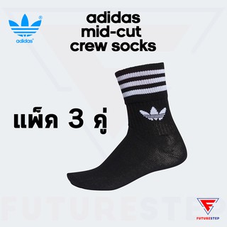 ถุงเท้ายาวครึ่งแข้ง adidas Mid-Cut Crew Socks แพ็ค 3 คู่