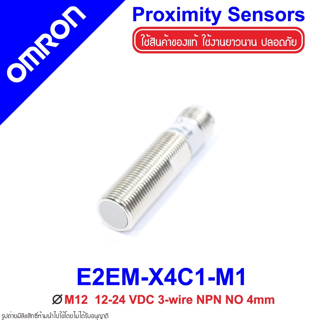 E2EM-X4C1-M1 OMRON E2EM-X4C1-M1 Proximity Sensor E2EM-X4C1-M1 Proximity E2EM-X4C1-M1 OMRON E2EM-X4C1