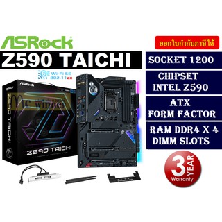 MAINBOARD (เมนบอร์ด) 1200 ASROCK Z590 TAICHI ประกัน 3 ปี