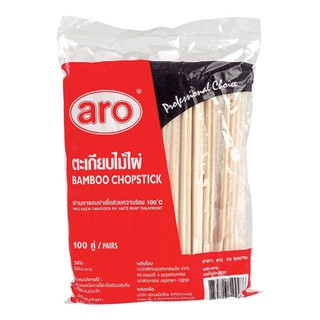 🔥สินค้าขายดี!! เอโร่ ตะเกียบไม้ 22 ซม. ห่อพลาสติก 100 คู่ จัดส่งเร็ว🚛💨