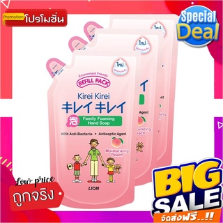 คิเรอิ คิเรอิ โฟมล้างมือ กลิ่นพีช ชนิดถุงเติม 200 มล. x 3 ถุงKirei Kirei Hand Soap Moisturizing Peach Refill 200 ml x 3