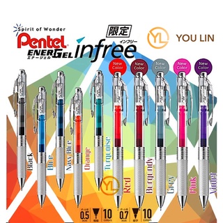 Pentel Energel Infree ปากกาเจล 0.5 มม. / 0.7 มม.