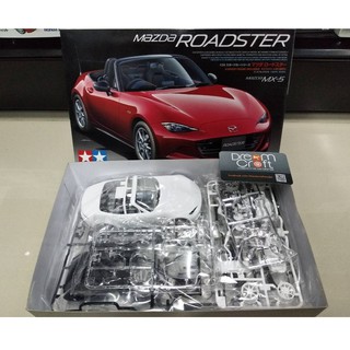 TAMIYA 1/24 Maxda MX-5 (โมเดลรถยนต์ Model DreamCraft)