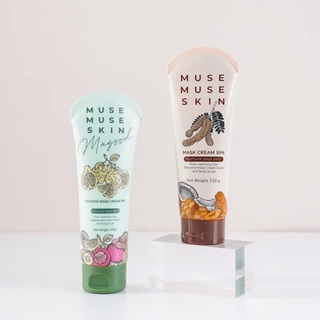 มาส์กมะขามออแกนิค muse muse skin มาร์คมะขามนมผึ้ง ลดรอยดำ ผิวนุ่มชุ่มชื้น หน้าขาวกระจ่างใส