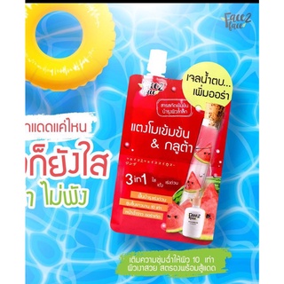 ( 1 กล่อง) 🔥เจลเเตงโมเข้มข้น&amp; กลูต้า เจลแตงกวา face 2 face watermelon soothing gel cucumber gel