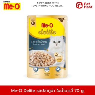 Me-O Delite มีโอ ดีไลท์ อาหารเปียกแมวเพาช์ รสปลาทูน่าในน้ำเกรวี่ (ขนาด 70 กรัม)