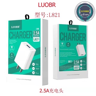 หัวชาร์จ LUOBR รุ่น L821 หัวชาร์จ 2.5A ชาร์จเร็ว ชาร์จมือถือได้​ทั้ง​ Mirco IP Type-C ใช้ทน ใช้ดี ของดี ราคาประหยัด