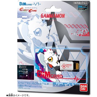 Dim card Digimon V1 Gammamon ดิจิม่อน bandai