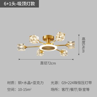 ทั้งหมดทองแดงแสงหรูหราโคมไฟระย้าห้องนั่งเล่นโคมไฟ2021ใหม่ที่เรียบง่ายทันสมัยคริสตัลโคมไฟร้านอาหารห้องนอนโคมไฟ Uk14