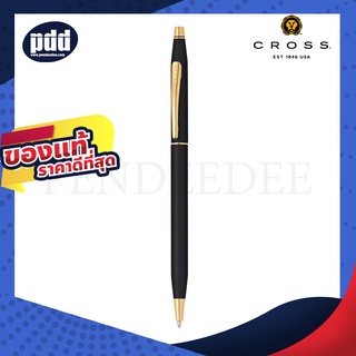 CROSS ปากกาลูกลื่น CROSS Century Ballpoint Pen, Black Gold Trim, Black Chrome Trim, Chrome [เครื่องเขียน Pendeedeed]