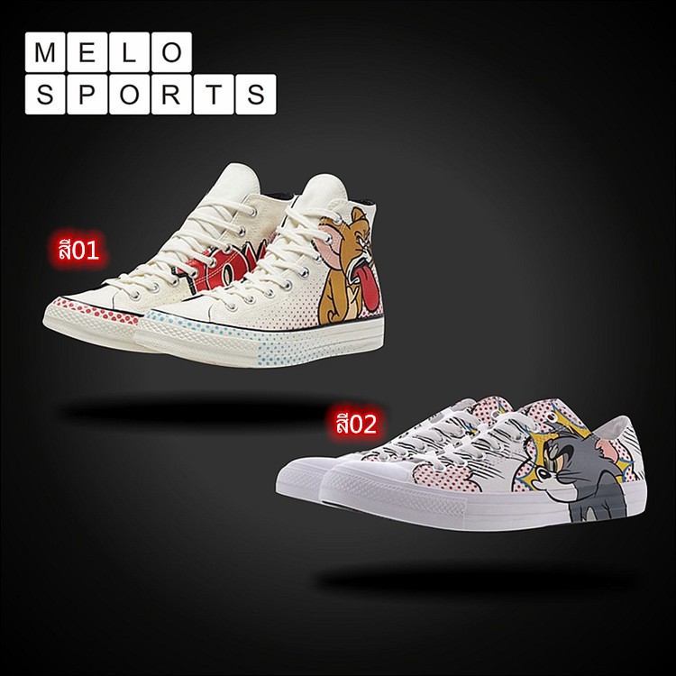 Original หุ้นรองเท้า Converse Chuck 70 Tom &amp; Jerry cat and mouse รอง