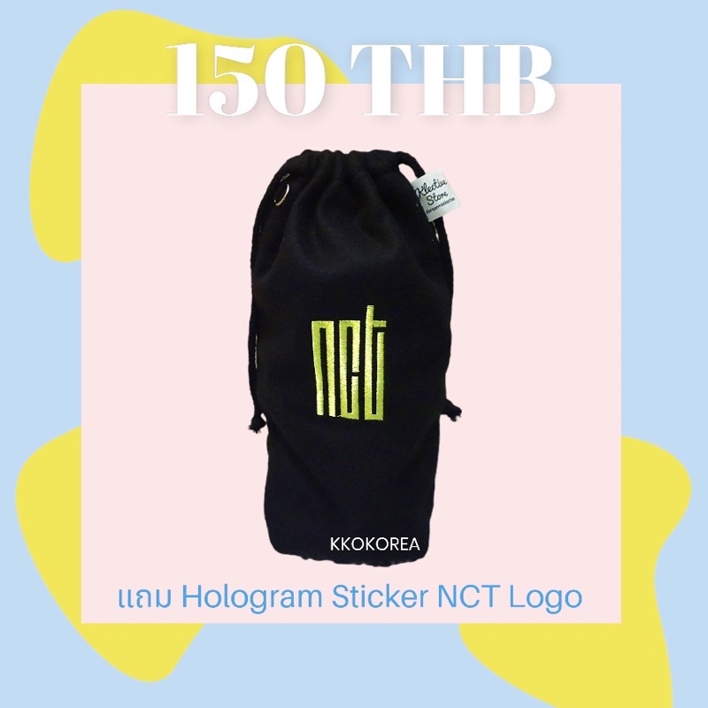 [พร้อมส่ง ✅] กระเป๋าแท่งไฟ ใช้ร่วมกันกับ NCT Lightstick Pouch Ver.1 เท่านั้น (Black/Neon Green) เอ็นซีที อซท วุ้นกรอบ บง