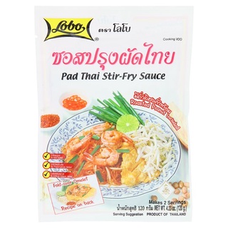 ✨คุ้มสุดๆ✨ โลโบ ซอสปรุงผัดไทย 120กรัม Lobo Pad Thai Stir-Fry Sauce 120g