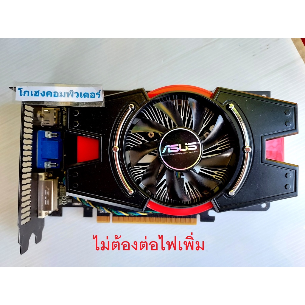 การ์ดจอ NVIDIA GeForce GT440-720 1g  DDR5  64+128Bit สภาพสวย การ์ดจอมือสอง ราคาถูก