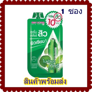 Best Korea Tea Tree Perfect Anti Acne Serum ( 1 ซอง ) เบสท์ โคเรีย ทีทรี เพอร์เฟค แอนติ แอคเน่ เซรั่ม