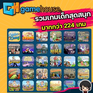 Game House Collection 2022 (224 in 1) [PC]