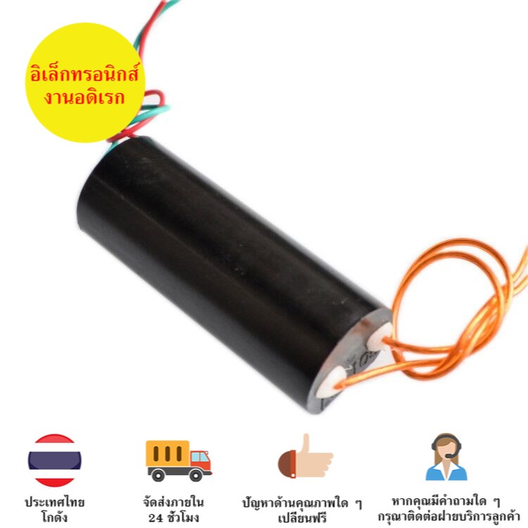 High voltage generator module 3-6V to 400KV