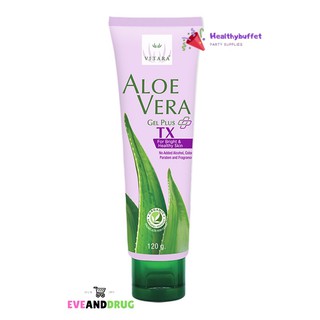 VITARA  ALOEVERA GEL PLUS TX 120g เจลว่านหางจระเข้ สูตรผสมทรานนีซามิค แอซิด