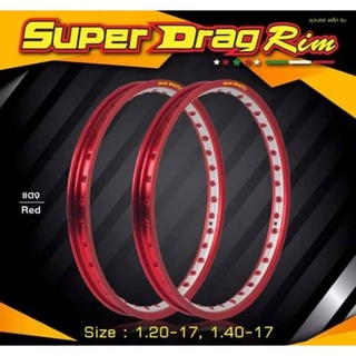 ล้อ Super Drag สีเจาะตาขนาด  1.4 ของแท้สีสวย - สำหรับใส่รถมอเตอร์ไซด์