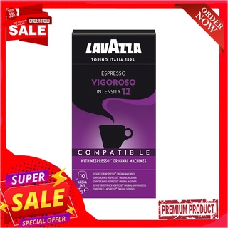 ลาวาซซา เอสเปรสโซ วีโกโรโซ 55กรัมLAVAZZA ESPRESSO VIGOROSO 55G