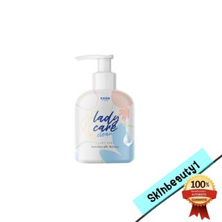 [ไซส์ใหญ่ 150 ml.] หอยหวาน เลดี้ Rada lady care