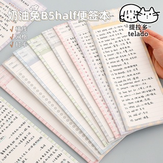 Telado สมุดโน๊ตบุ๊คลายสก๊อตกระต่าย B5Half Plaid Memo Pad แบบพกพา