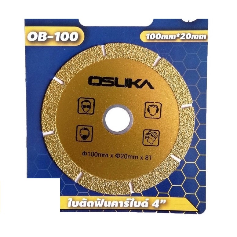 OSUKA ใบตัด ใบตัดฟันคาร์ไบด์ 4 นิ้ว OSUKA OB-100📣#ใบตัดเพชรOSUKA 4นิ้ว 3in1 ตัดไม้ ปูน เหล็ก หิน กระเบื้อง