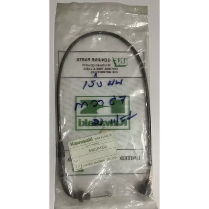 สายเร่ง KAWASAKI -G7