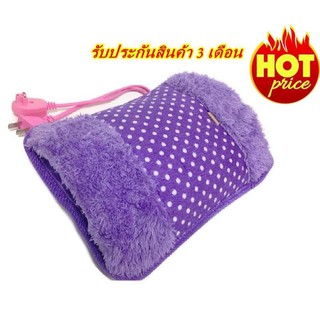 ถุงน้ำร้อนไฟฟ้า Heating Bag เพิ่มการหมุนเวียนโลหิต ลดปวด ลดเกร็ง เพิ่มน้ำนมแม่(สีม่วงคละลาย)