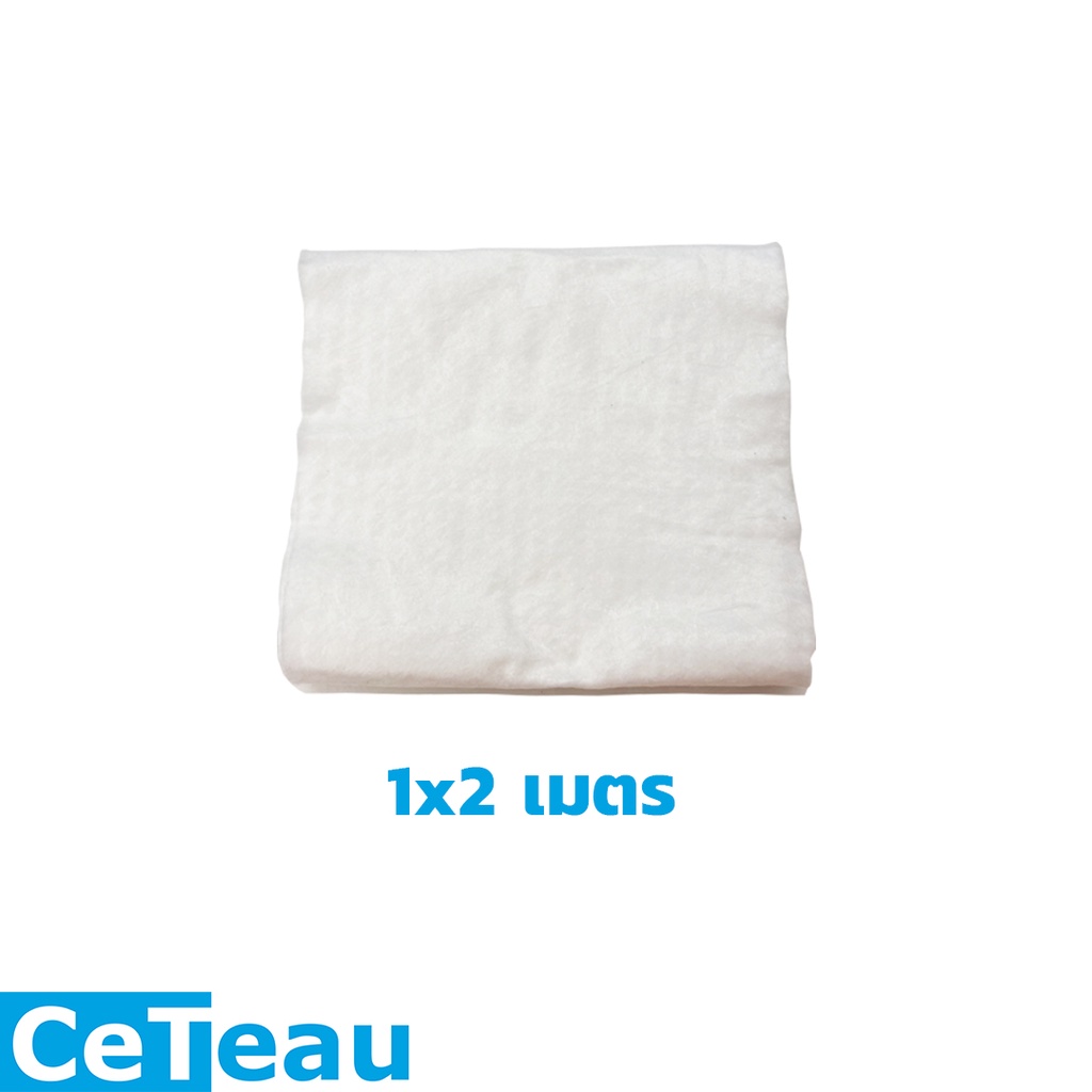 แผ่นใยสังเคราะห์ (จีโอเท็กซ์ไทล์) 1x2m  น้ำหนัก 130 กรัม/ตร.ม. รองหินคลุก รองอิฐตัวหนอน ปูทางเดิน