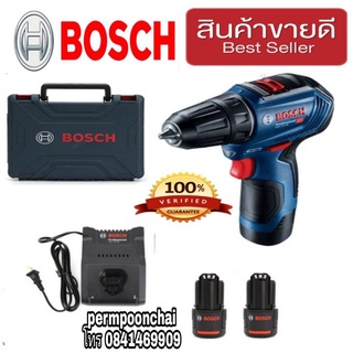 BOSCH GSR12V-30 สว่านไร้สาย 12V มอเตอร์ไร้แปรงถ่าน ของแท้100%