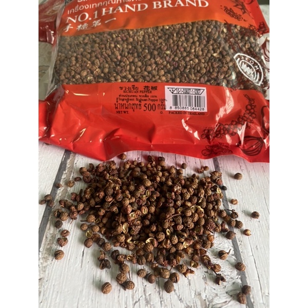 ชวงเจีย พริกหอม หรือฮวาเจียว Sichuan Pepper เครื่องเทศเกรดA ของง่วนสุน 500 กรัม โดยโรงเรียนสอนทำอาหารบ้านอาจารย์ลักษณ์ - รูปที่ 3