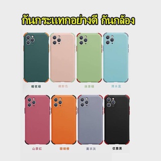 เคสกันกระเเทกสีพาสเทลกันกล้องกันมุม SAMSUNG J7 J7Prime J2Prime note9 รุ่นไหม