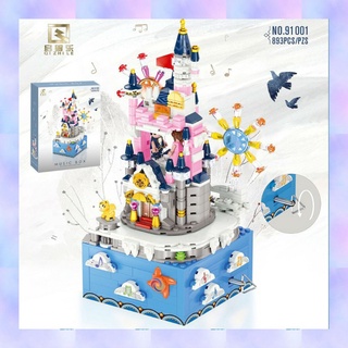 ชุดตัวต่อสถาปัตยกรรมปราสาท กล่องดนตรี  QIZHILE NO.91001 จำนวน 893 PCS จินตนาการปราสาทดิสนีย์ ที่สวยงามพร้อมกับฟังก์ชั่น