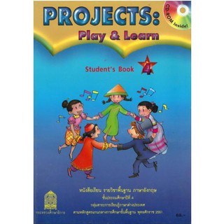 PROJECTS : Play &amp; Learn Students Book 4 (อค.)