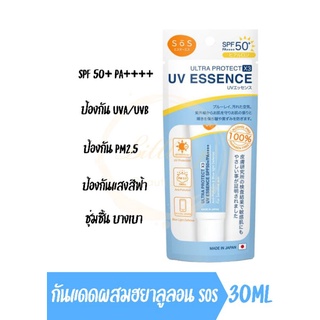 SoS UV Essence​ Ultra​ Protect spf50+ PA++++ 30ml​