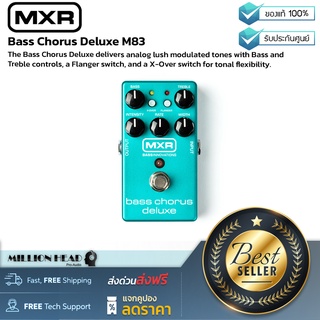 MXR : Bass Chorus Deluxe M83 by Millionhead (เสียงทุ้มและเสียงแหลม มีสวิตช์ Flanger และสวิตช์ X-Over)