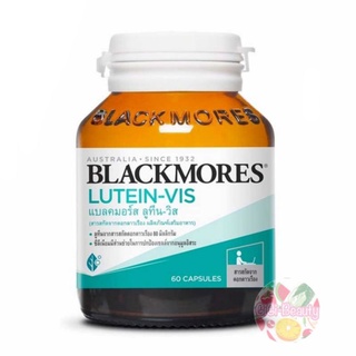 Blackmores Lutein-Vis  แบลคมอร์ส ลูทิน วิส 60 เม็ด บำรุงสายตา