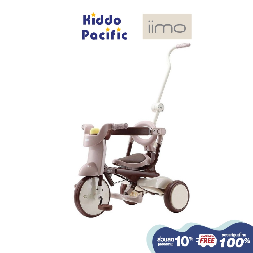 [BD-21May โค้ดคุ้ม 20%] Iimo Tricycle 02 รถสามล้อ ดีไซด์จากประเทศญี่ปุ่น
