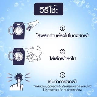 Downy ดาวน์นี่ เจลบอล ผลิตภัณฑ์ซักผ้าสูตรเข้มข้น กลิ่นการ์เด้น บลูม ถุงเติม25ก้อน 444 กรัม