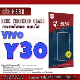 ฟิล์มกระจกนิรภัยแบบใส ไม่เต็มจอ Hero รุ่นVivo Y30