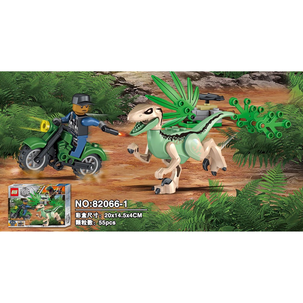 ProudNada Toys ตัวต่อไดโนเสาร์ 818 82066 ANIMAL PARK 46-55 PCS 82066