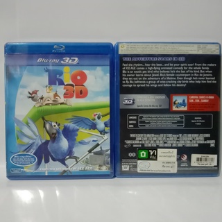 Media Play Rio / ริโอ (Blu-ray 3D) /S14410RA