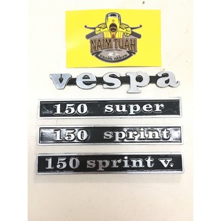 สัญลักษณ์คลาสสิก Vespa (Super / Sprint / Sprint V)